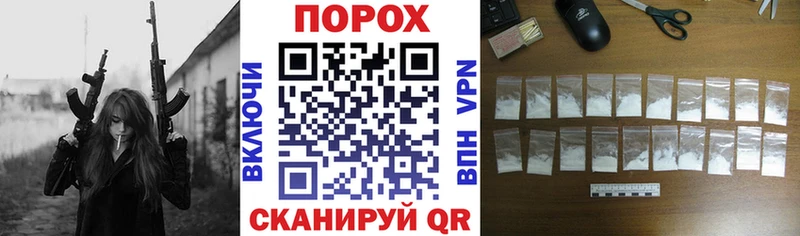 Амфетамин Розовый  Купить  Евпатория 