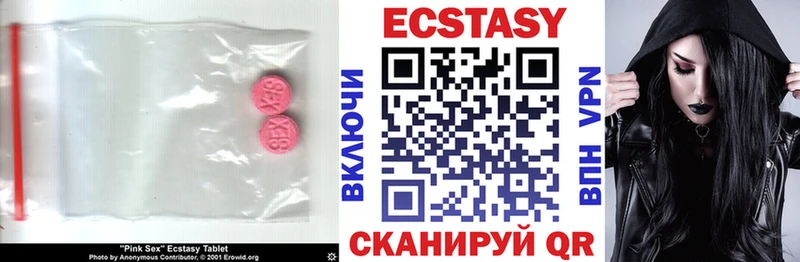 Купить где  Евпатория  Экстази MDMA 