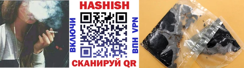 Купить закладки  Евпатория  ГАШИШ Изолятор 