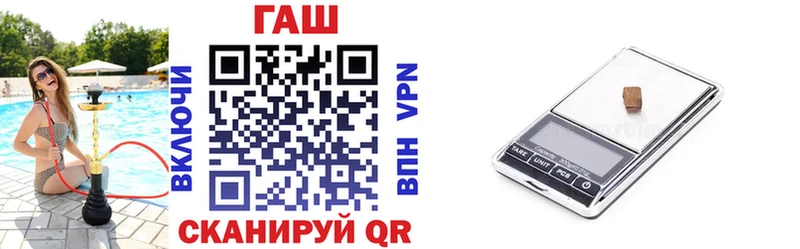 ГАШИШ хэш Евпатория