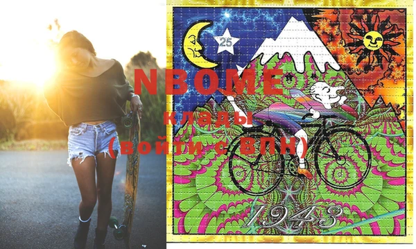 apvp Заволжск