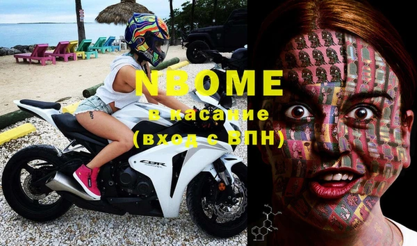 кокаин премиум Зеленокумск