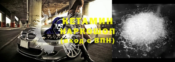 каннабис Заводоуковск