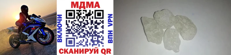 МДМА Molly  Купить закладки  Евпатория 