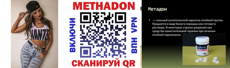 МЕТАДОН мёд  Купить  Евпатория 