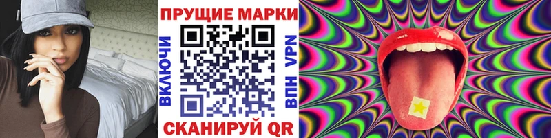 Купить  Евпатория  Марки N-bome 1,8мг 