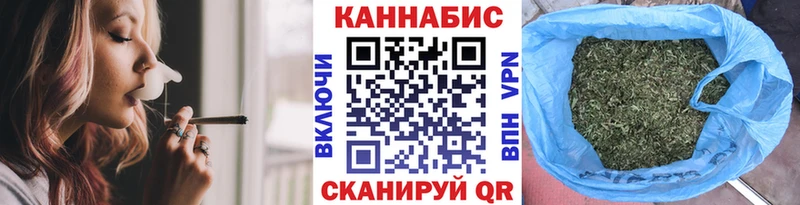 Купить где  Евпатория  Бошки Шишки VHQ 